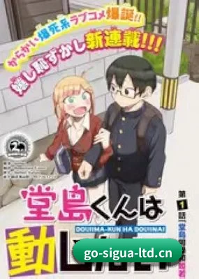 全网热搜霸榜